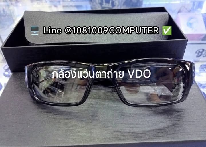 อีกหนึ่งอุปกรณ์นักสืบที่นิยม กล้องแว่นตาถ่ายวิดีโอ VDO ได้